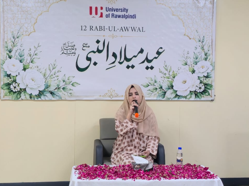 University of Rawalpindi Hosts Eid Milad-un-Nabi ﷺ Celebration