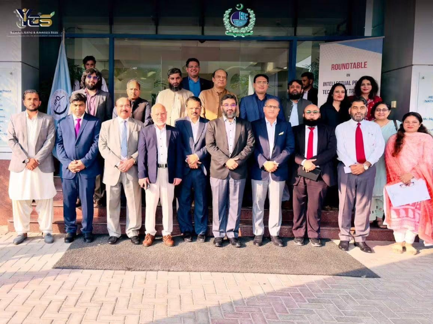 University of Rawalpindi Joins National Roundtable on Intellectual Property and Technology Transfer